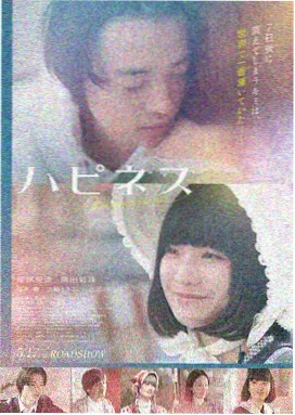 玄影令 电影 2024