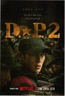 玄雾谜案 电视剧 2024